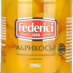Абрикосы консервированные Federici