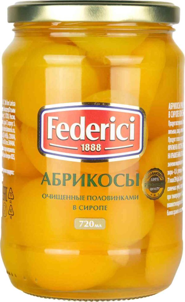 Абрикосы консервированные Federici