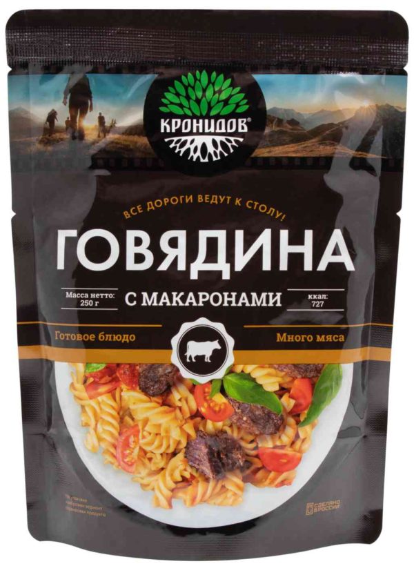 Готовое блюдо  Кронидов