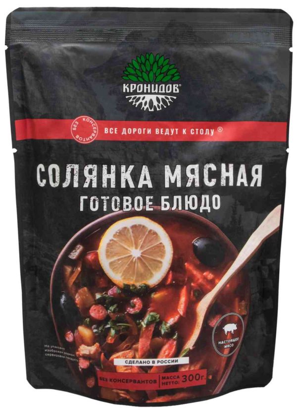 Солянка  Кронидов