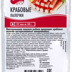 Крабовые палочки замороженные Ваш выбор