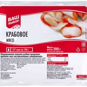 Крабовое мясо замороженное Ваш выбор