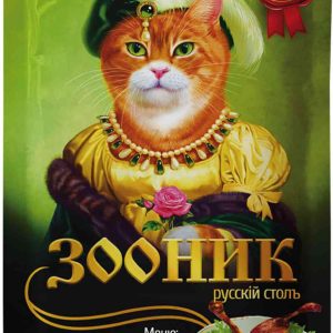 Влажный корм для кошек  Зооник