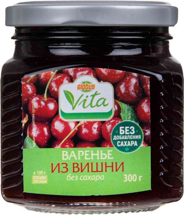 Варенье  Глобус Вита