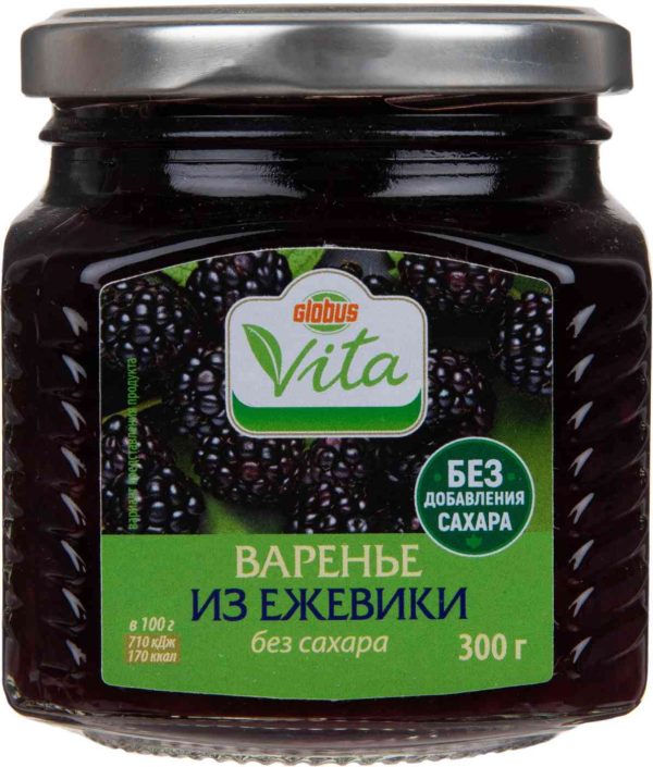 Варенье ежевика Глобус Вита