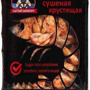 Креветка сушеная хрустящая Сытый шкипер