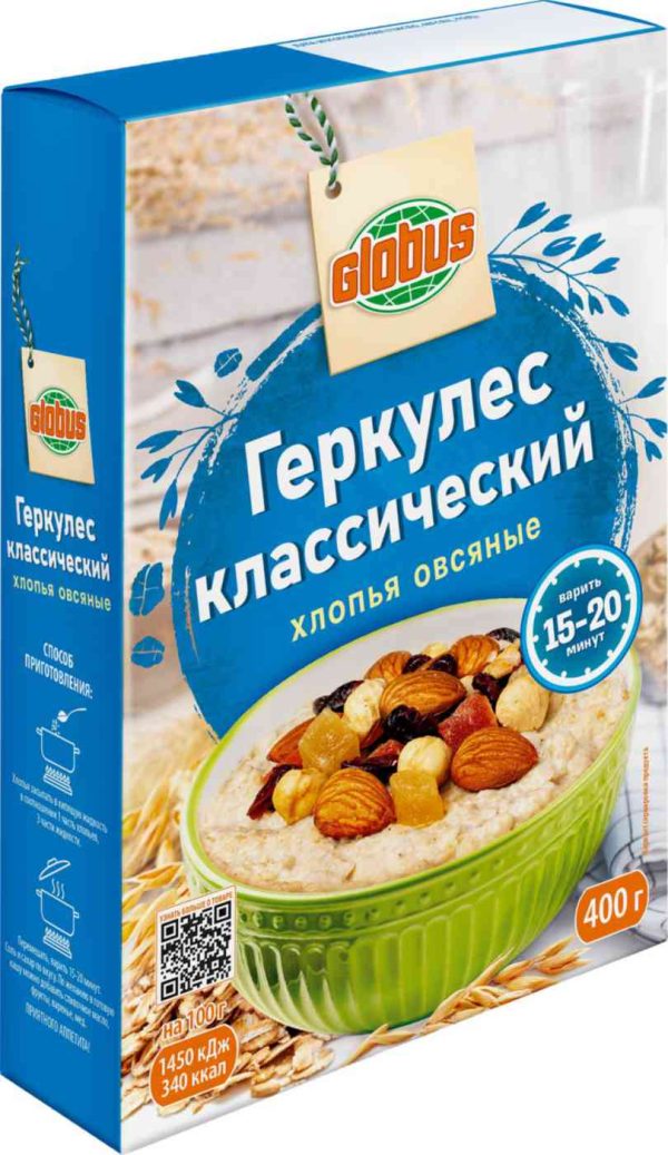 Геркулес   Глобус