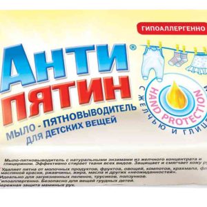 Мыло-пятновыводитель для детских вещей  Антипятин