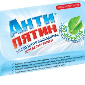 Мыло-пятновыводитель для белых вещей  Антипятин