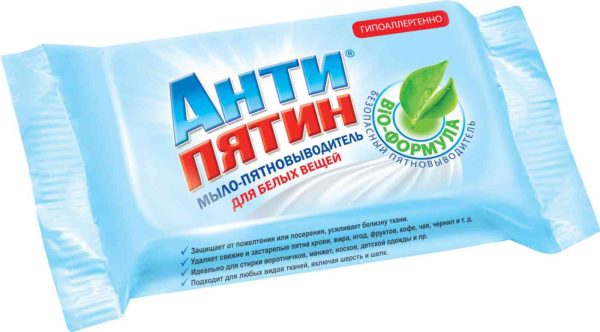 Мыло-пятновыводитель для белых вещей  Антипятин