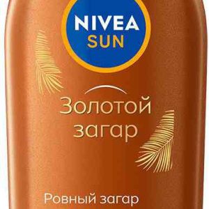 Лосьон для тела солнцезащитный NIVEA
