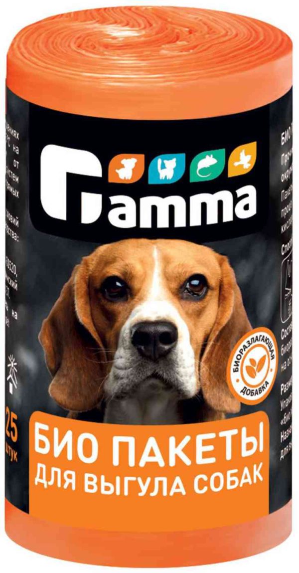 Био пакеты для выгула собак  Gamma