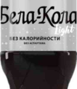 Напиток  Бела-Кола