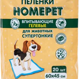 Пеленки для животных впитывающие гелевые Homepet
