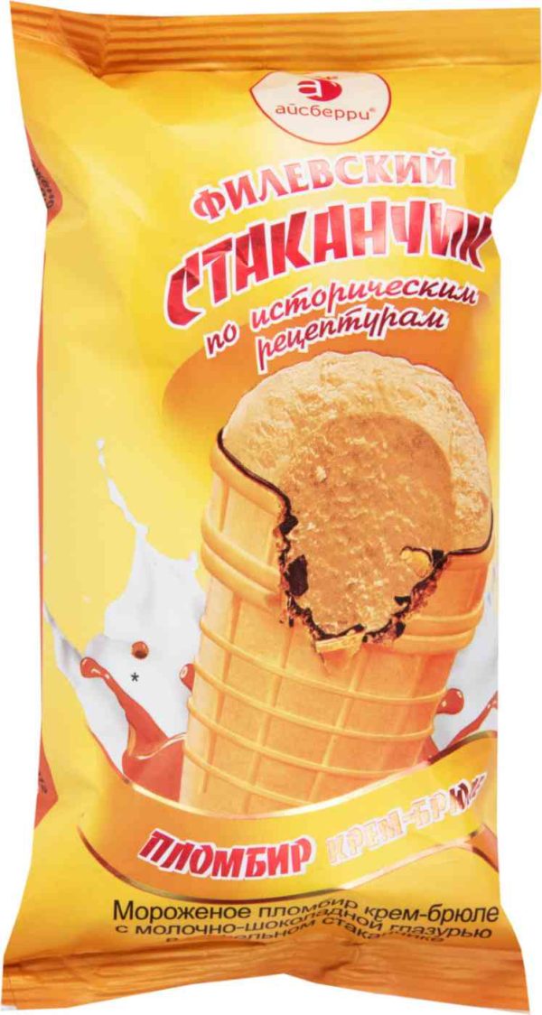 Мороженое пломбир Айсберри
