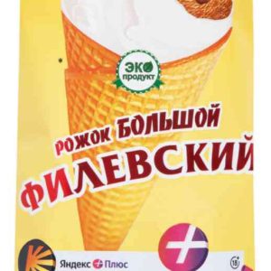 Мороженое пломбир Айсберри