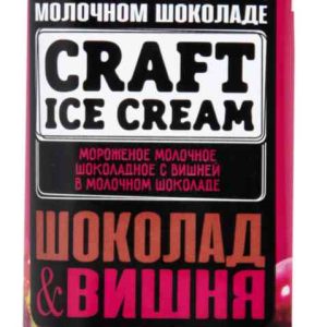 Мороженое молочное Craft Ice Cream