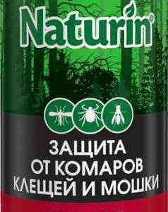 Аэрозоль от комаров, клещей и мошки  Gardex