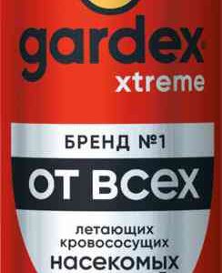 Аэрозоль от всех летающих кровососущих насекомых и клещей  Gardex
