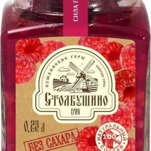 Малина томленая Столбушино