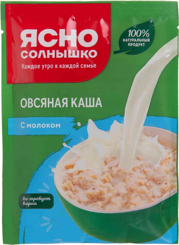 Каша овсяная Ясно Солнышко