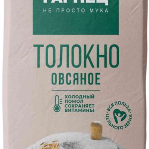 Толокно овсяное Garnec