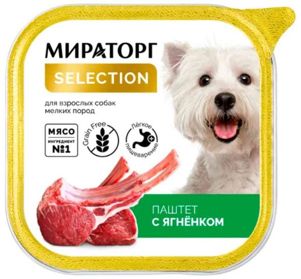 Влажный корм для собак мелких пород  Мираторг