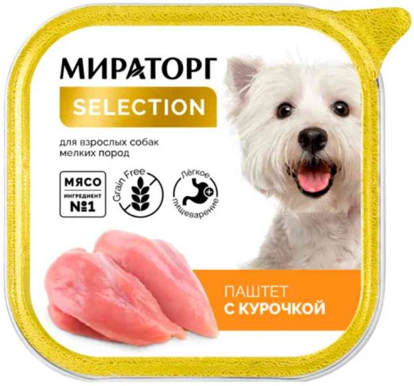 Влажный корм для собак мелких пород  Мираторг
