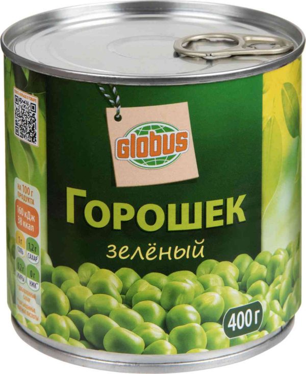 Горошек зеленый Глобус