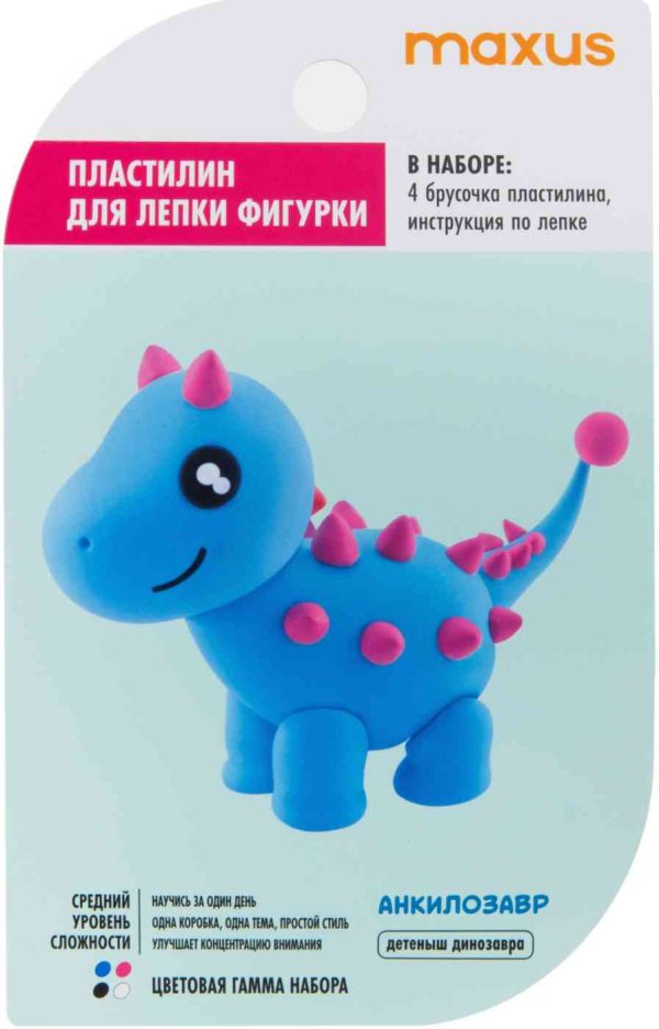 Пластилин для лепки  Maxus