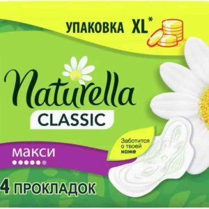Прокладки  Naturella