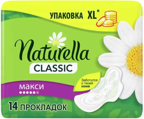 Прокладки  Naturella