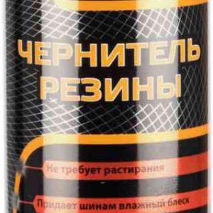 Чернитель резины  Eltrаns