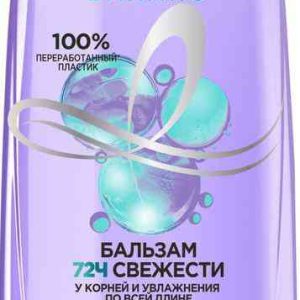 Бальзам для волос, жирных у корней и обезвоженных на кончиках  Elseve