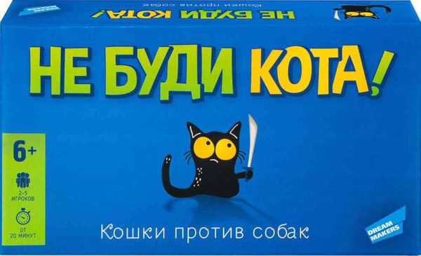Настольная игра  Dream makers