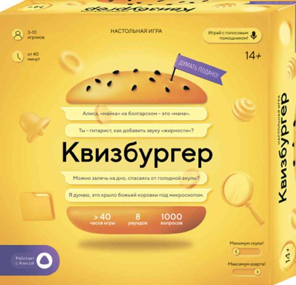 Настольная игра  ГеоДом