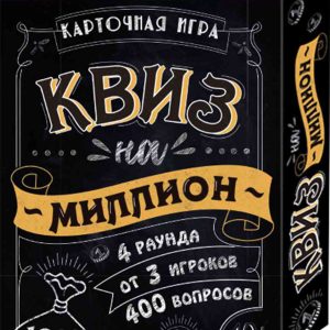 Карточная игра  ГеоДом