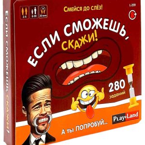 Настольная игра  Play Land