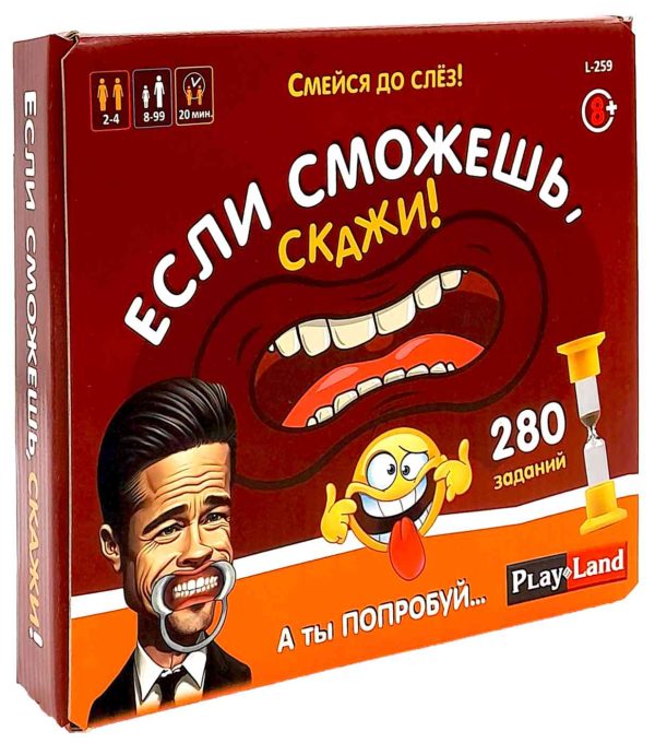 Настольная игра  Play Land