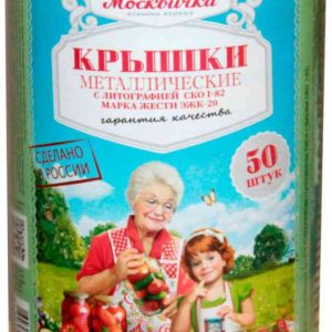 Крышки для консервации Москвичка