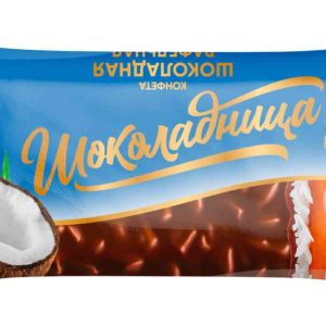 Конфеты вафельные Шоколадница