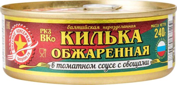 Килька обжаренная Вкусные консервы