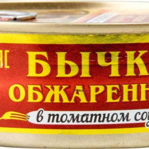 Бычки обжаренные Вкусные консервы