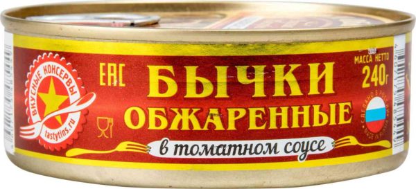 Бычки обжаренные Вкусные консервы