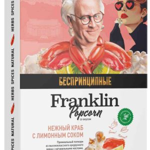 Попкорн  Franklin Popcorn
