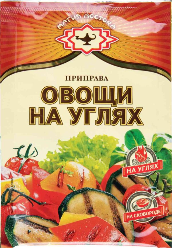 Приправа  Магия востока