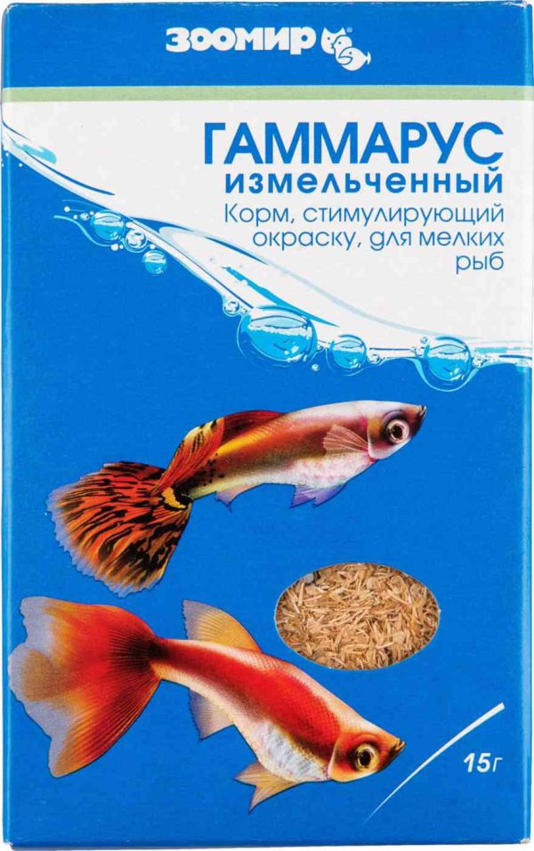 Корм для мелких рыб стимулирующий окраску Зоомир