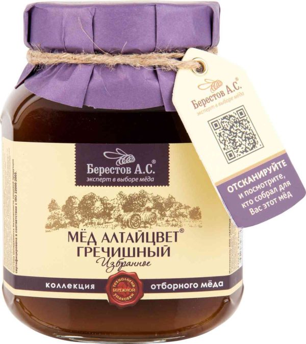 Мёд Алтайцвет Берестов А.С.