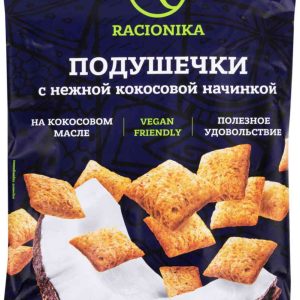Подушечки  Racionika