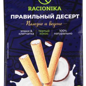 Трубочки  Racionika